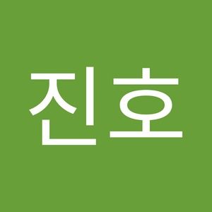 Meet your Posher, 진호